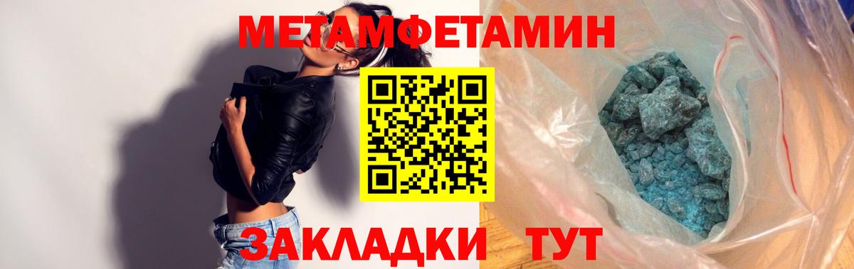 Амфетамин  Вход с VPN  Новочеркасск  Amphetamine  АМФЕТАМИН Розовый 