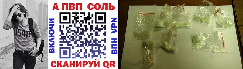 omg   цены   Новочеркасск  Alpha PVP мука 