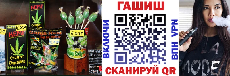Еда ТГК марихуана  MEGA зеркало  Новочеркасск  купить наркотик 