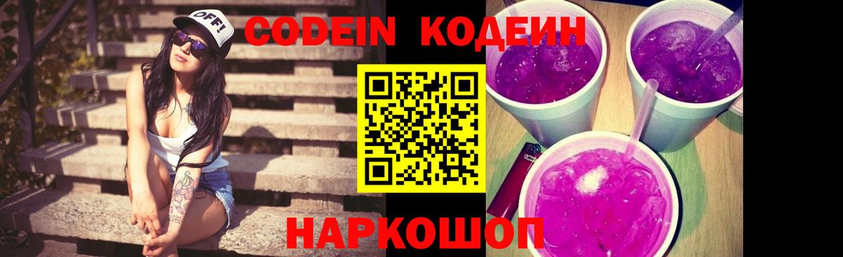 Меф МЯУ МЯУ кристаллы  Конопля  Новочеркасск  ГАШИШ  Вход с VPN 