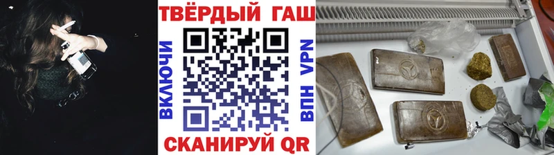 Гашиш Ice-O-Lator  Новочеркасск 