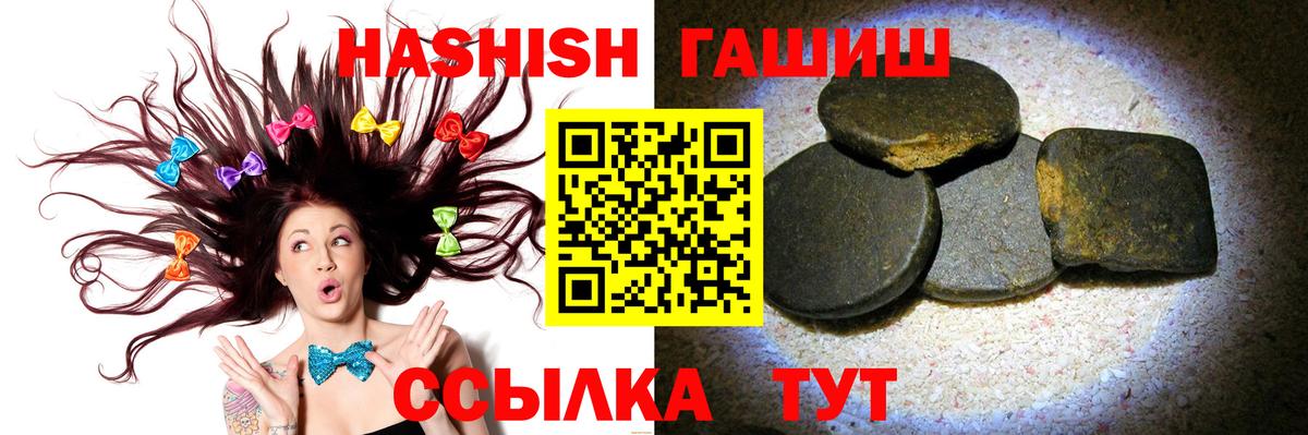 ГАШИШ гарик Новочеркасск