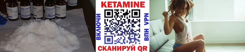 Кетамин ketamine  Новочеркасск 