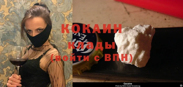 кокаин перу Навашино