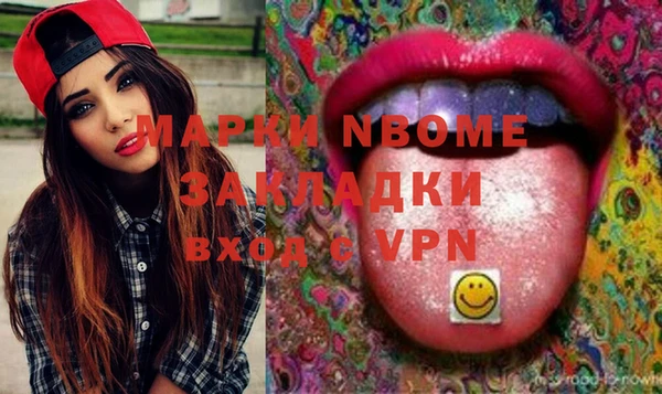 стафф Надым