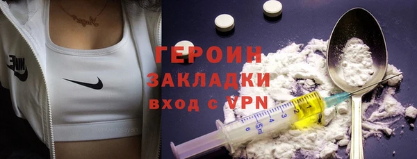 гашишное масло Наволоки