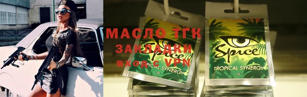 кокаин перу Навашино