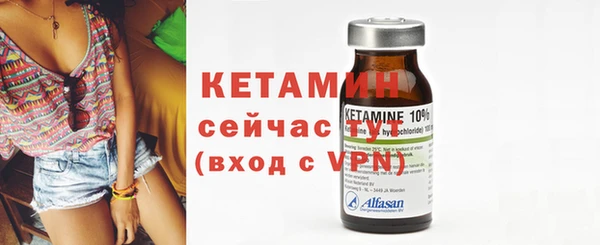 стафф Надым