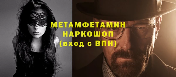 кокаин перу Навашино