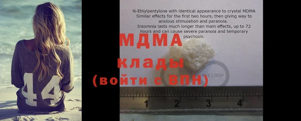 гашишное масло Наволоки