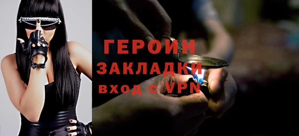 кокаин перу Навашино
