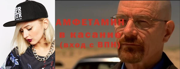стафф Надым