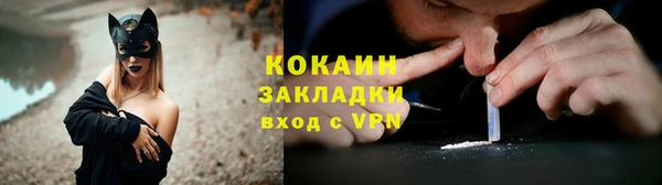 кокаин перу Навашино
