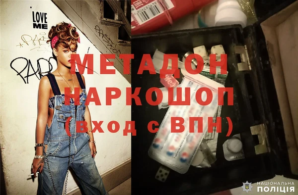 стафф Надым
