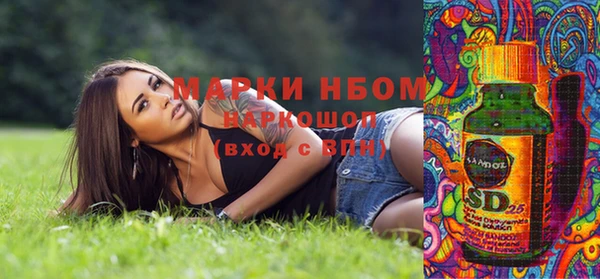 гашишное масло Наволоки