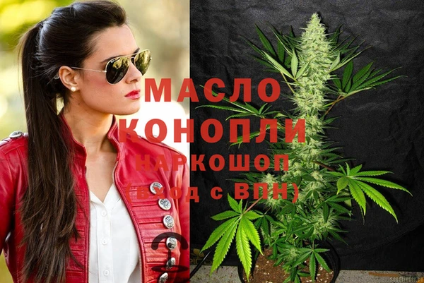 гашишное масло Наволоки