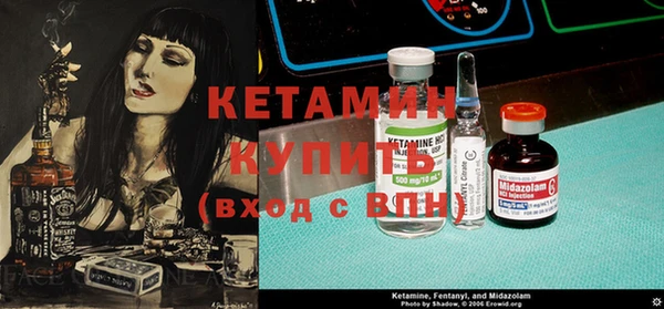 стафф Надым