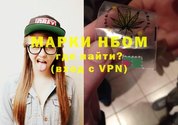 кокаин перу Навашино