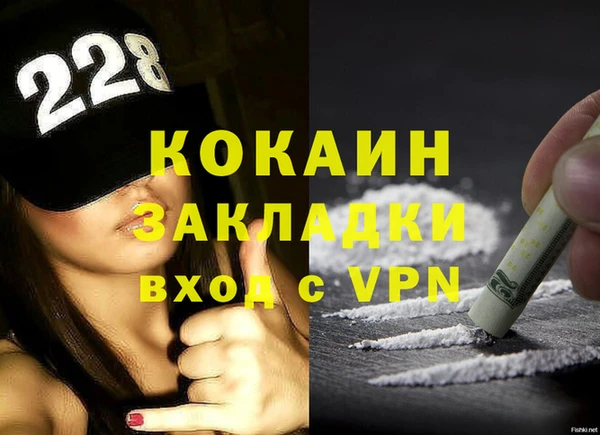 кокаин перу Навашино