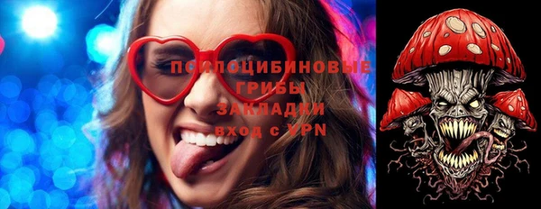 гашишное масло Наволоки