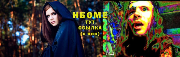 винт Бабаево