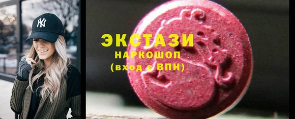 стафф Надым
