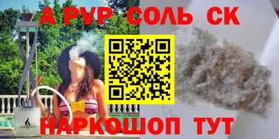 a pvp Канаш