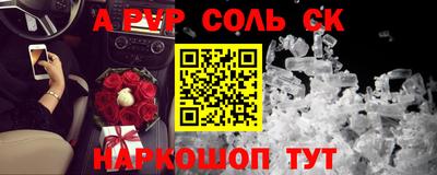 героин Камышлов