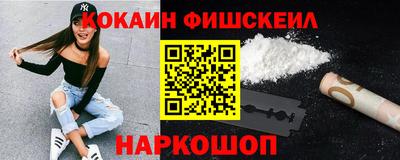 героин Камышлов
