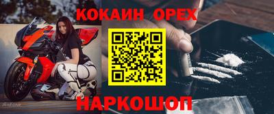 героин Камышлов