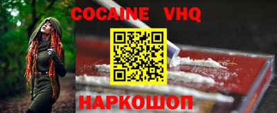 героин Камышлов