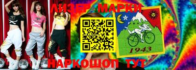 дмт Кандалакша
