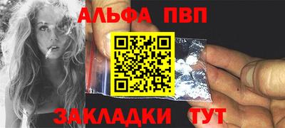 a pvp Канаш