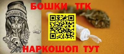 героин Камышлов