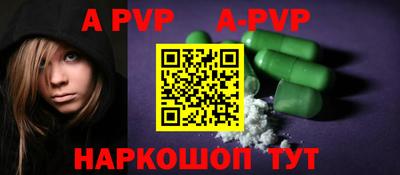 героин Камышлов