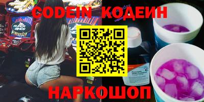 героин Камышлов