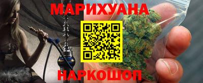 героин Камышлов