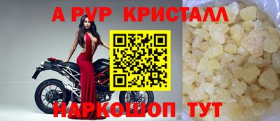 a pvp Канаш
