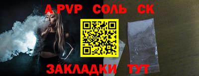 героин Камышлов