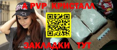 героин Камышлов