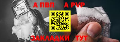 a pvp Канаш