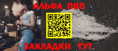 a pvp Канаш