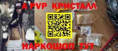 героин Камышлов