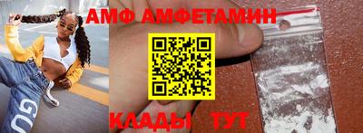 героин Камышлов