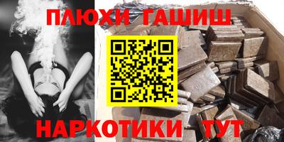 a pvp Канаш