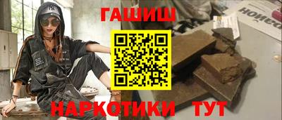 героин Камышлов