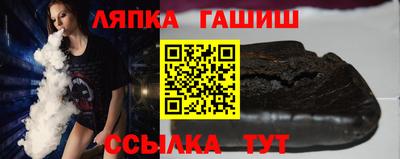 героин Камышлов