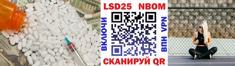 Лсд 25 экстази кислота  что такое   Новочеркасск 