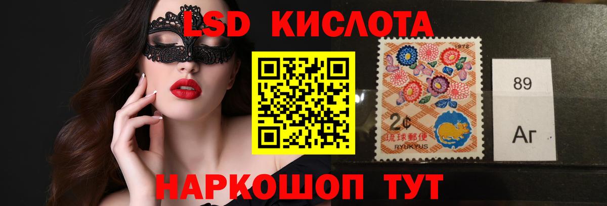 Новочеркасск  ЛСД экстази ecstasy  ЛСД экстази  Вход с VPN 