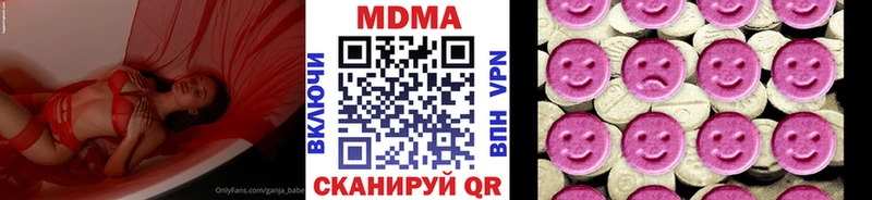 MDMA кристаллы  цены   Новочеркасск 